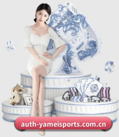 亚美体育平台 应用界面
